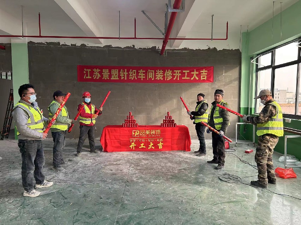 张家港厂房装修公司电话，地址